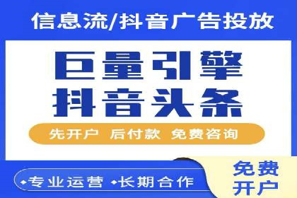 百度广告运营推广：企业成长秘诀