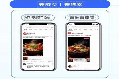 案例分析：SEM竞价代运营策略优化